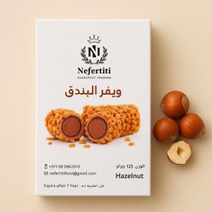 Nefertiti Luxury Gift Set